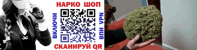 Как найти закладки Будённовск Alpha PVP  Каннабис  KRAKEN онион  ГАШИШ  Меф 