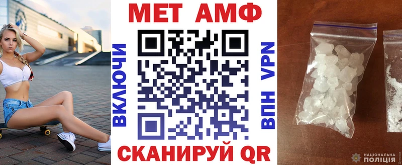 АМФ Розовый  Будённовск 