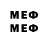 Метадон methadone Mareks 69