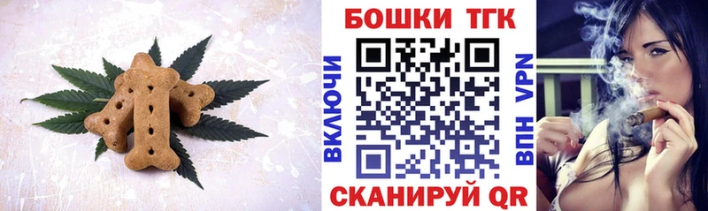 мега ONION  Будённовск  Canna-Cookies марихуана  купить  