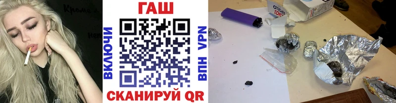 ГАШ гашик  где купить наркотик  Будённовск 