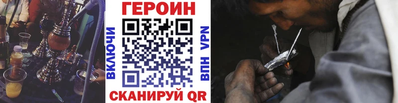 ГЕРОИН белый  Будённовск 