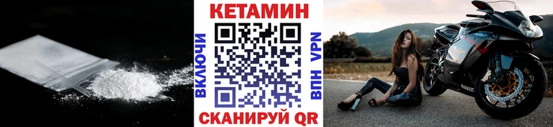 omg ссылка  Будённовск  Кетамин ketamine 
