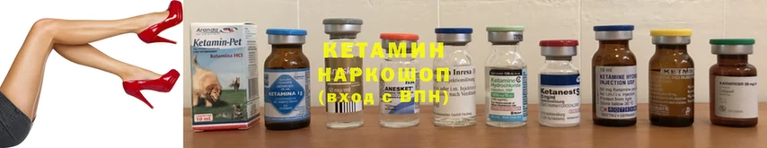 КЕТАМИН ketamine  где можно купить   Будённовск 