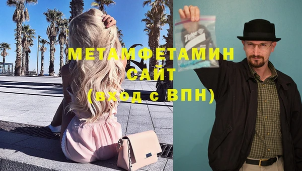 каннабис Пролетарск