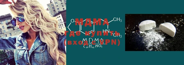 тгк Рославль