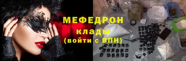 метадон Иннополис