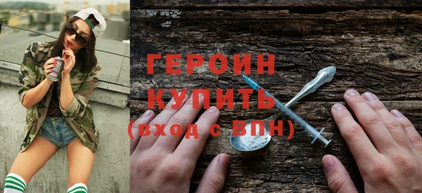 стафф Россошь
