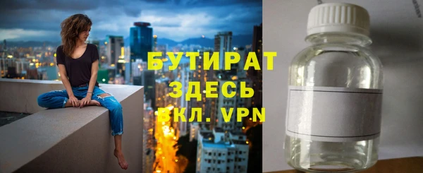 стафф Россошь