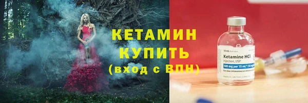 тгк Рославль