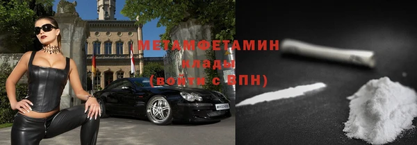 мяу мяу кристалл Протвино