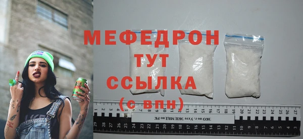 тгк Рославль