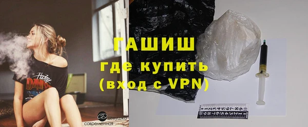 тгк Рославль