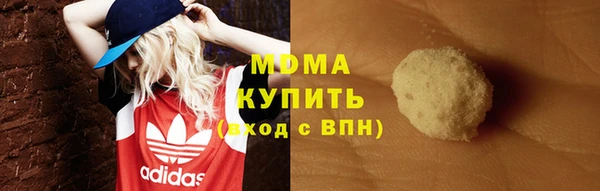 MDMA Premium VHQ Беслан