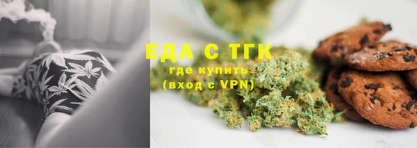тгк Рославль