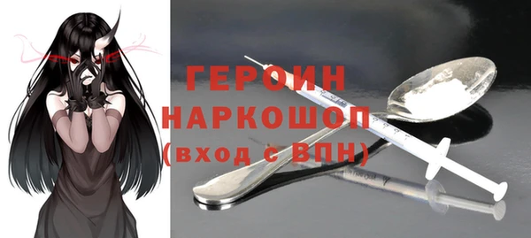 тгк Рославль