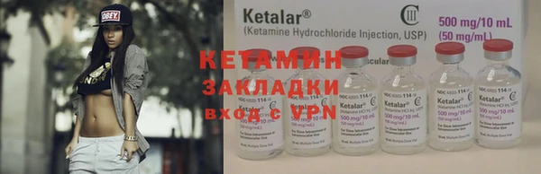 мяу мяу кристалл Протвино
