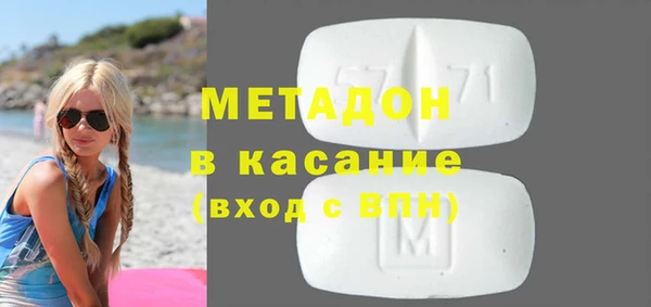 метадон Иннополис