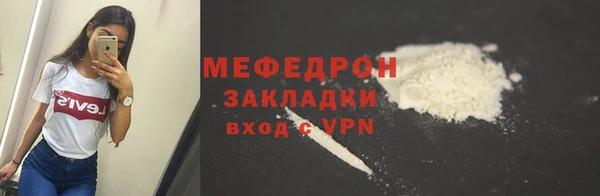 тгк Рославль