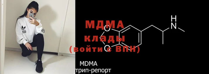 мяу мяу кристалл Протвино