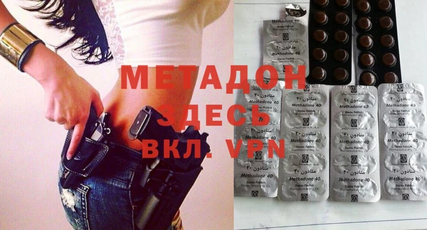 мяу мяу кристалл Протвино
