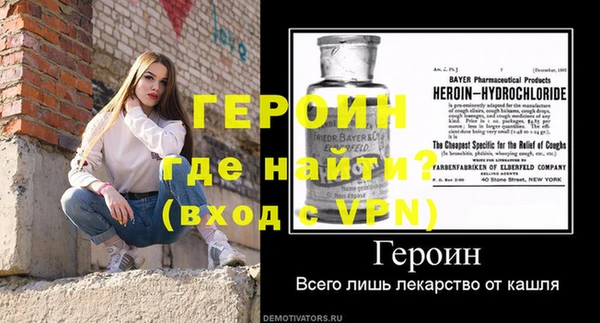 мяу мяу кристалл Протвино