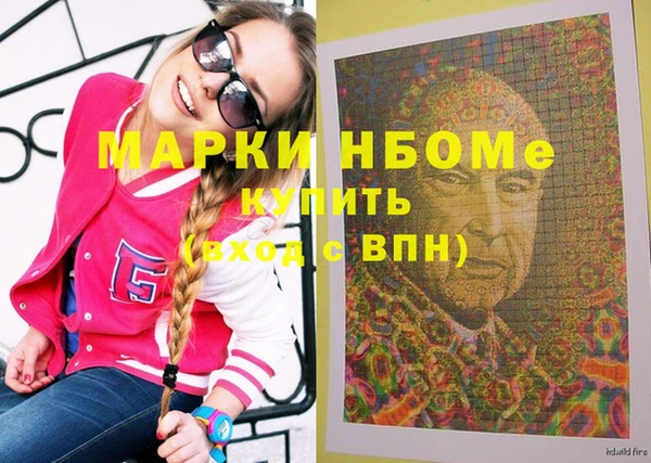 jwh Приозерск