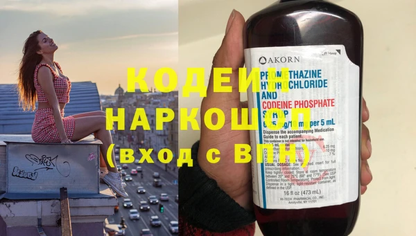 мяу мяу кристалл Протвино