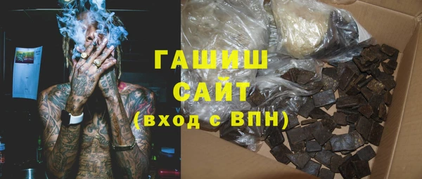 стафф Россошь