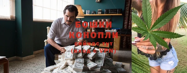 мяу мяу кристалл Протвино