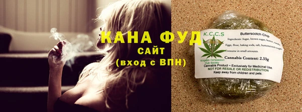 каннабис Пролетарск