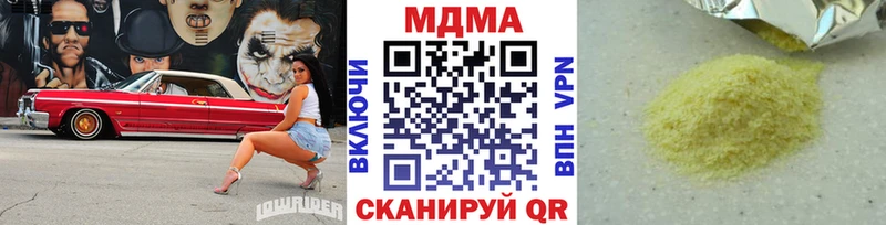 закладки  Будённовск  МДМА молли 