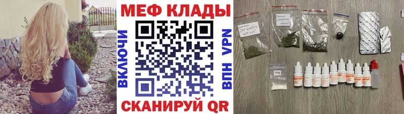 MEGA ССЫЛКА  Будённовск  МЕФ mephedrone 