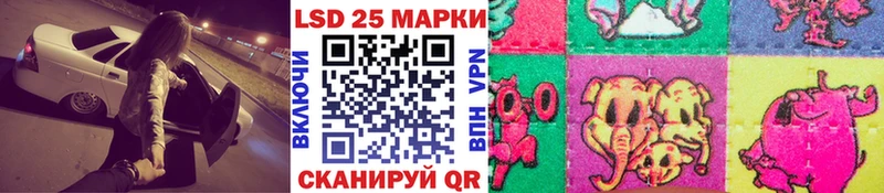 закладка  Будённовск  Марки NBOMe 1,5мг 
