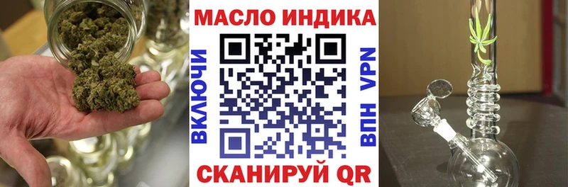 дарнет шоп  блэк спрут зеркало  Дистиллят ТГК жижа  Будённовск 